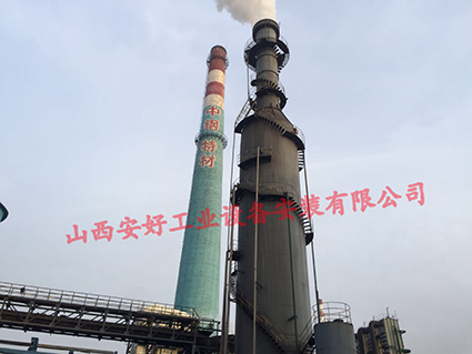 长治中钢特材
