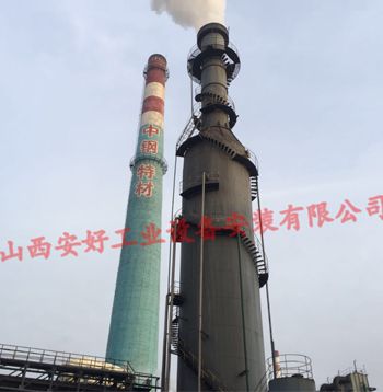 长治中钢特材烟气脱硫
