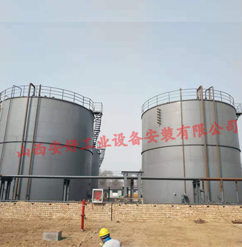 文水金桃园综合罐区